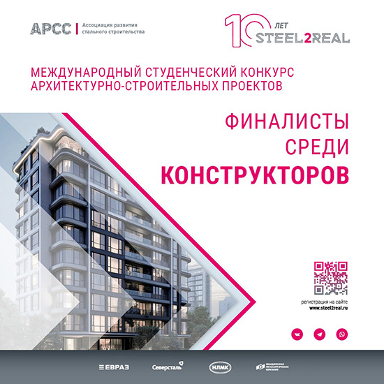 news 29.04.2025