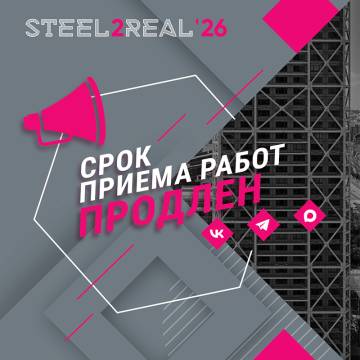 Срочная новость